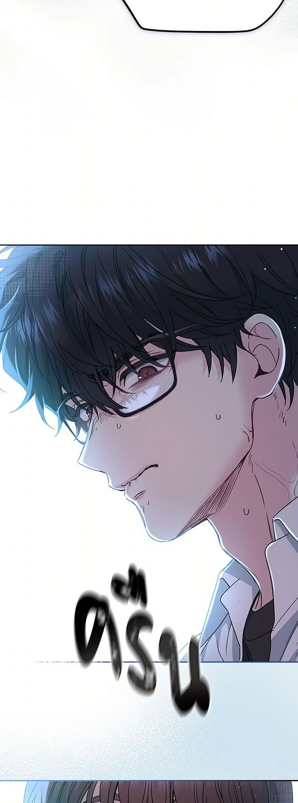 My Life as an Internet Novel ตอนที่ 225 หน้า 27
