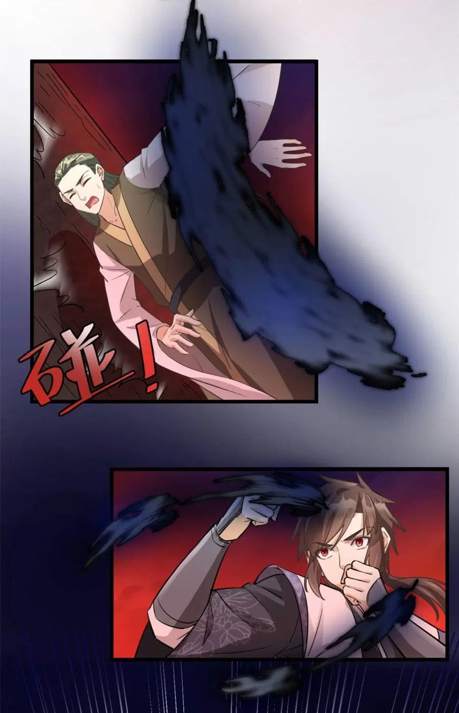 I might be A Fake Fairy ตอนที่ 255 หน้า 10