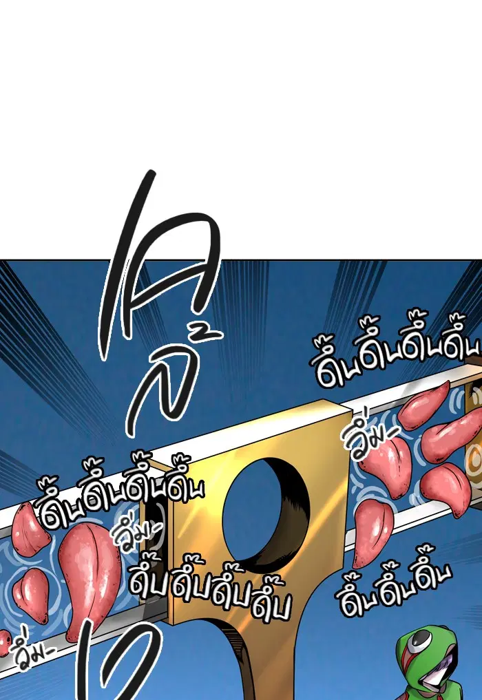 Tower of God ตอนที่ 397 หน้า 38