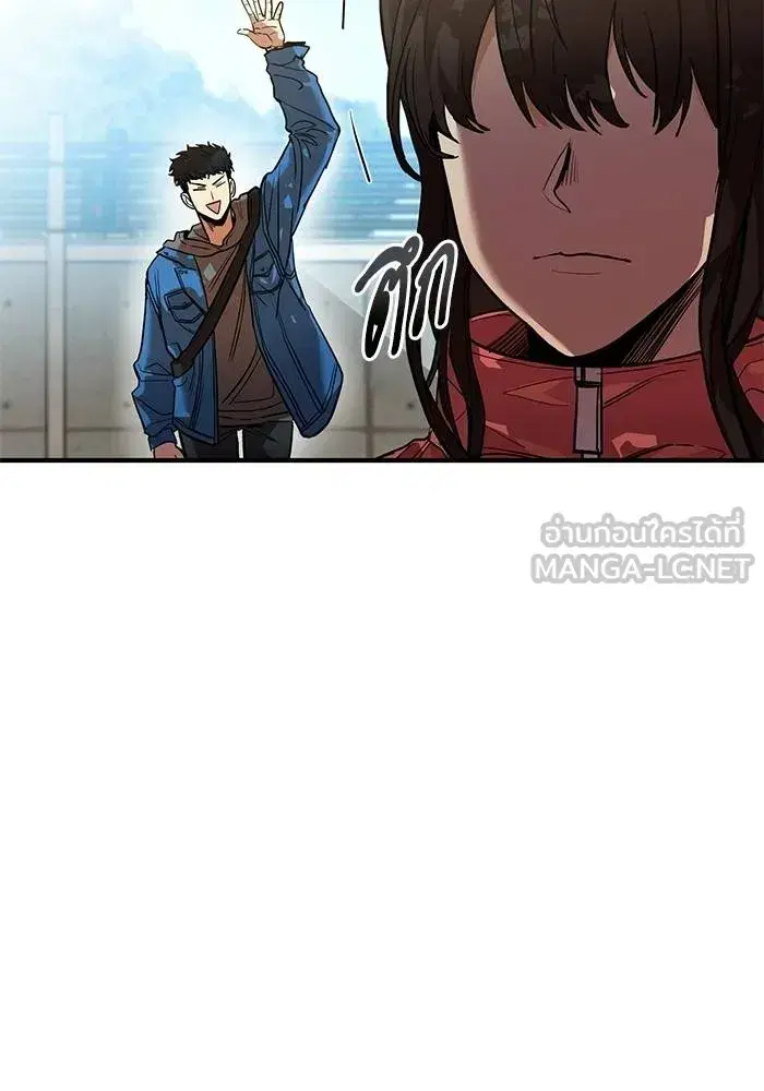 King of the Octagon ตอนที่ 19 หน้า 6