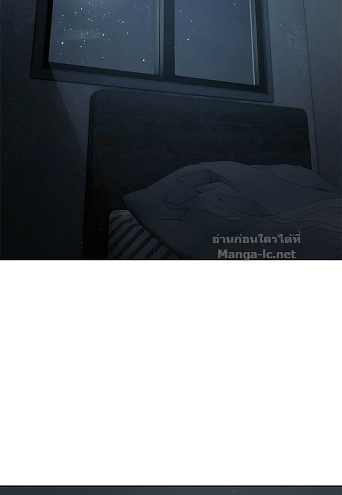 Special Civil Servant กองกำลังพิเศษหมอกสีเหลือง ตอนที่ 52 หน้า 43