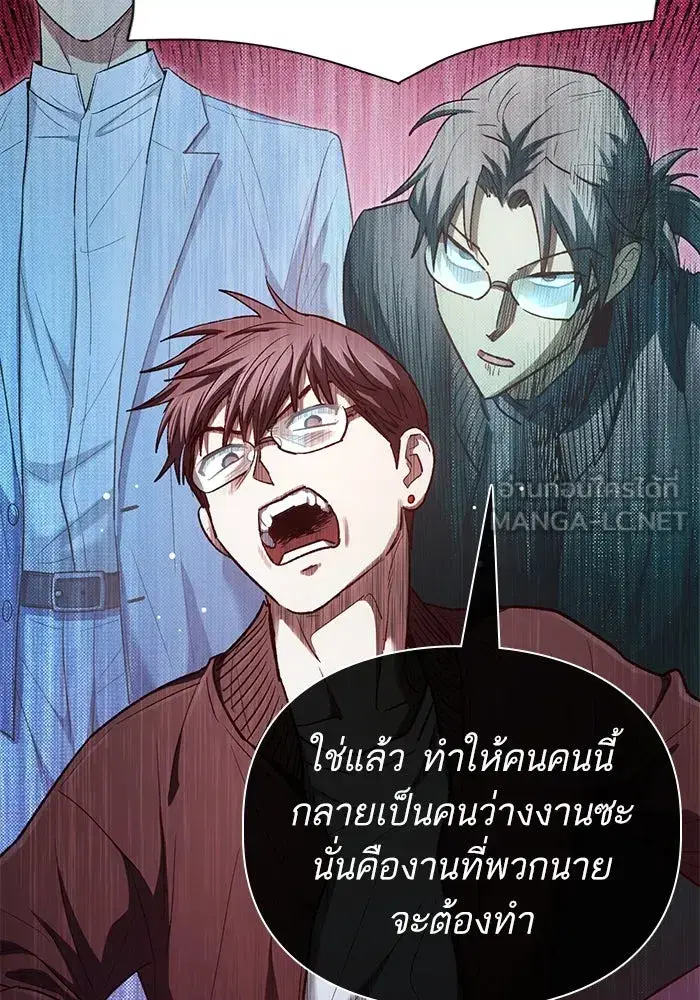 The S-Classes That I Raised (My S-Class Hunters) ตอนที่ 136 หน้า 102