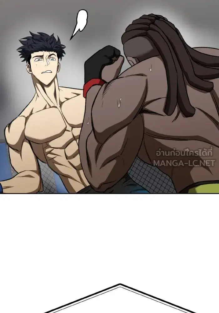 King of the Octagon ตอนที่ 114 หน้า 9