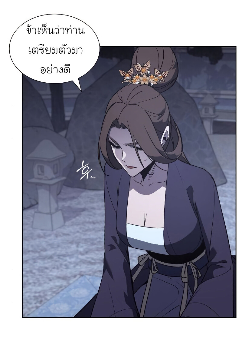 I Reincarnated As The Crazed Heir เกิดอีกทีเป็นว่าที่ประมุขลัทธิมาร ตอนที่ 40 หน้า 35