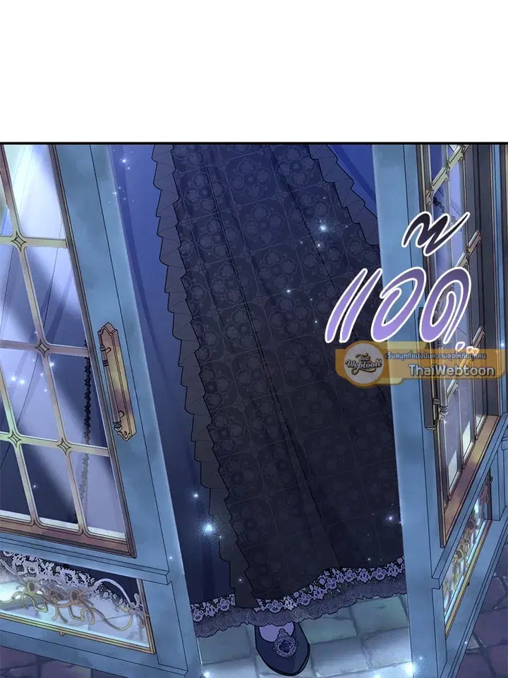 The Villain’s Match Is Too Perfect – คู่ดูตัวของนางร้ายเพอร์เฟกต์เกินไป ตอนที่ 58 หน้า 146
