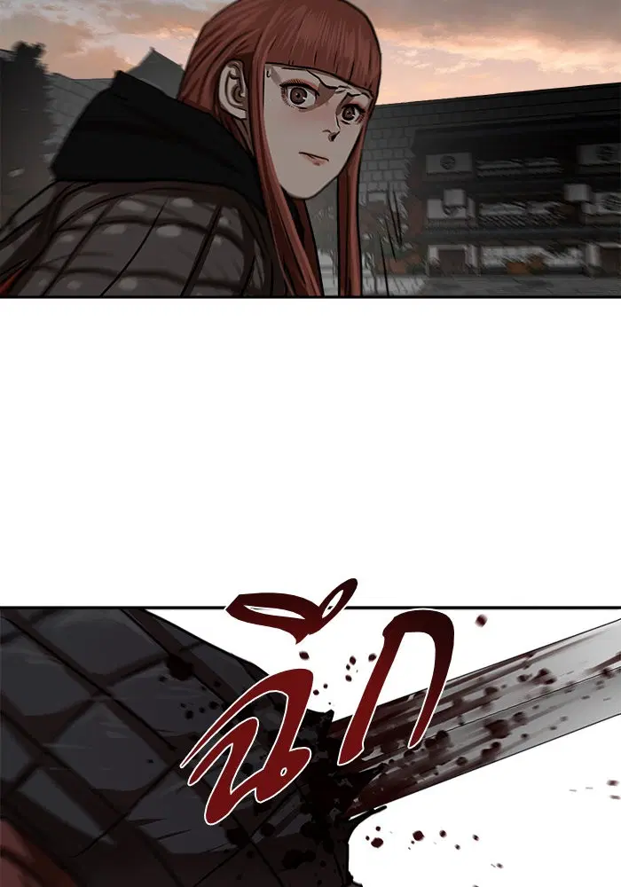 Escort Warrior ตอนที่ 169 หน้า 50