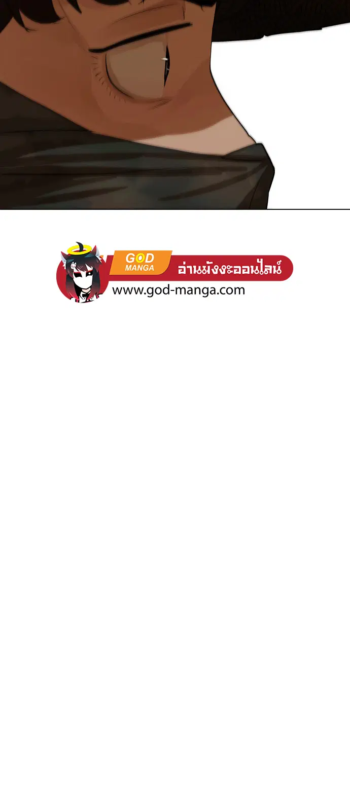 Escort Warrior ตอนที่ 57 หน้า 22