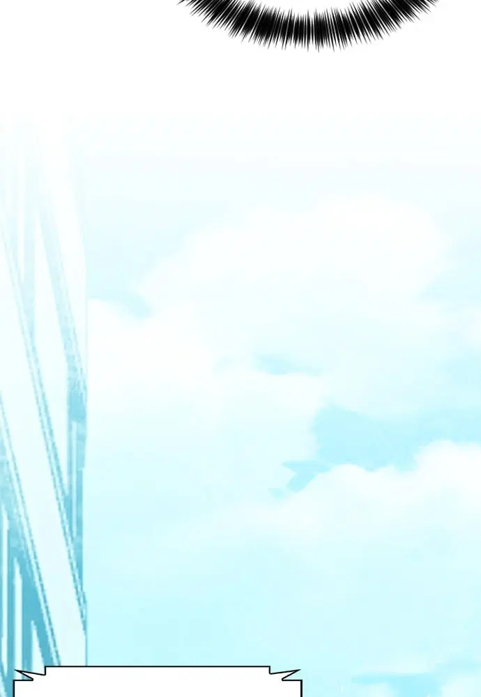 Seoul Station Druid ตอนที่ 150 หน้า 91