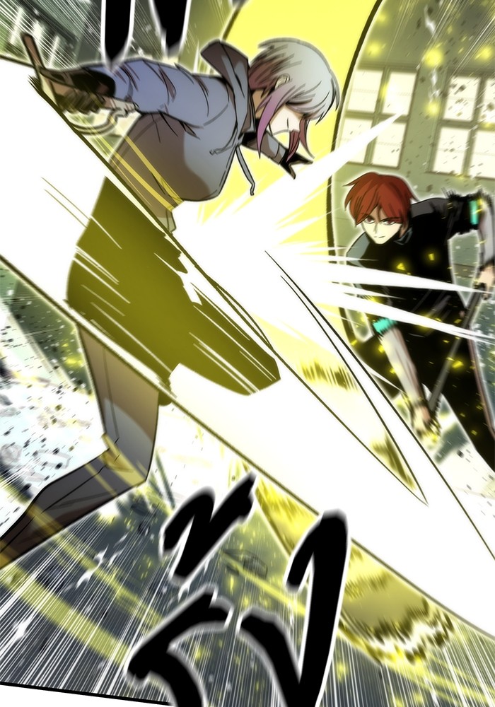 Ultra Alter แอ็กรองสตรองโคตร ตอนที่ 59 หน้า 5