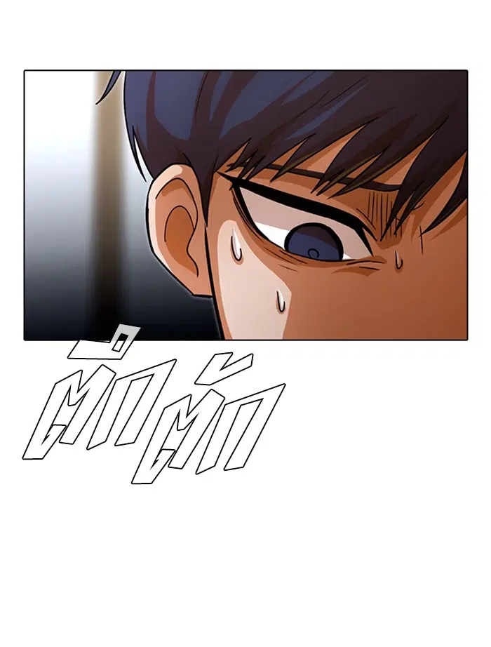 Random Chat ตอนที่ 113 หน้า 97
