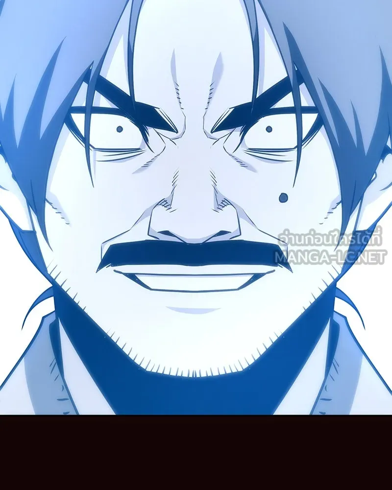 I Reincarnated As The Crazed Heir เกิดอีกทีเป็นว่าที่ประมุขลัทธิมาร ตอนที่ 125 หน้า 201