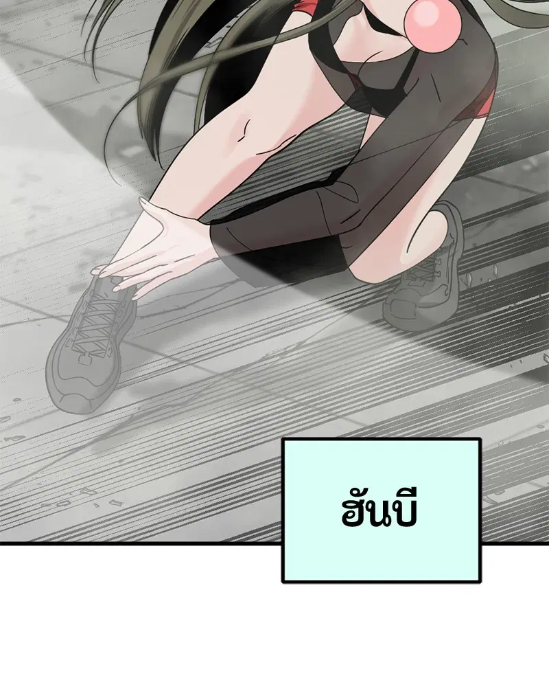 HERO KILLER ตอนที่ 60 หน้า 40