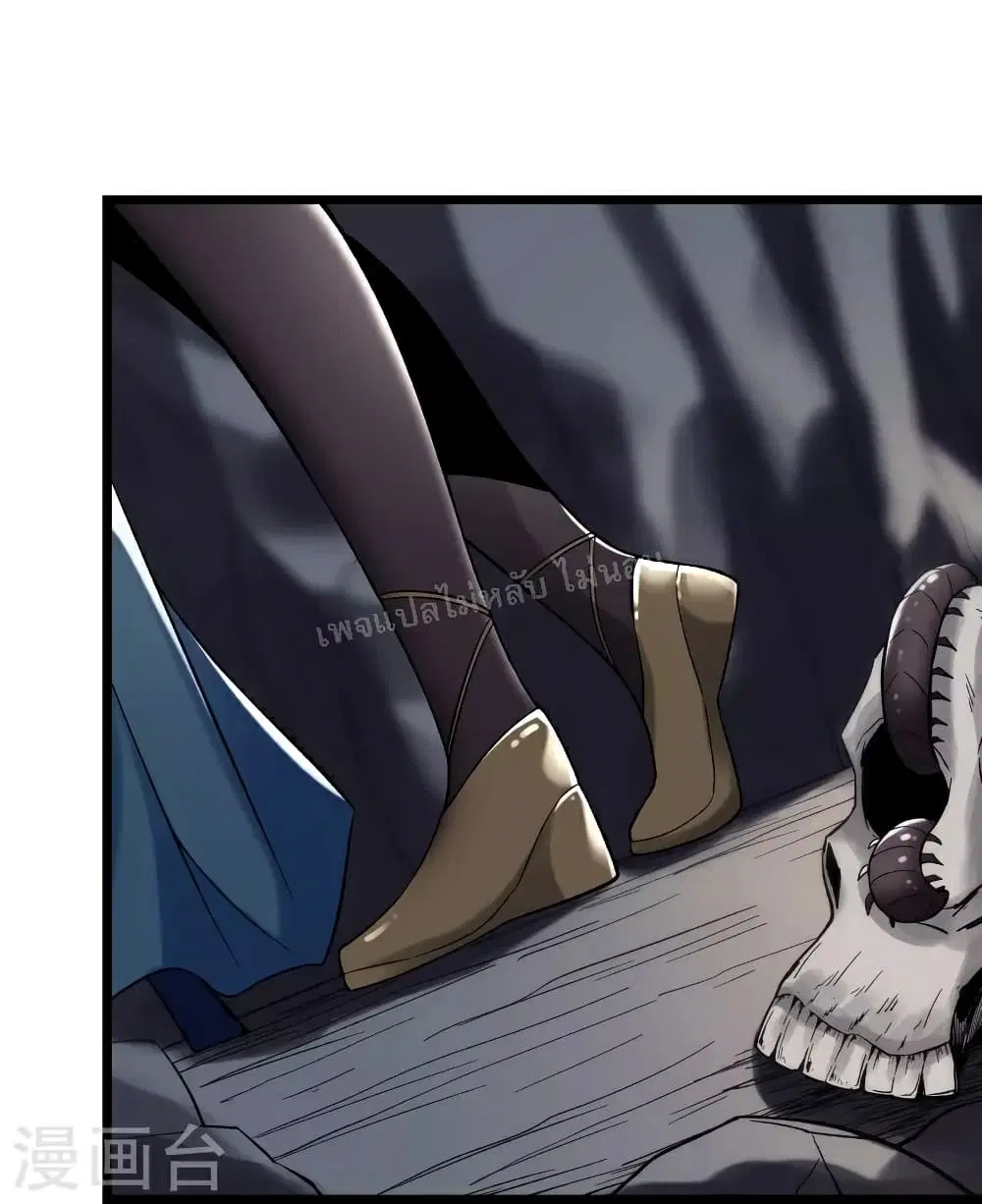 My Harem is All Female Students ตอนที่ 91 หน้า 25