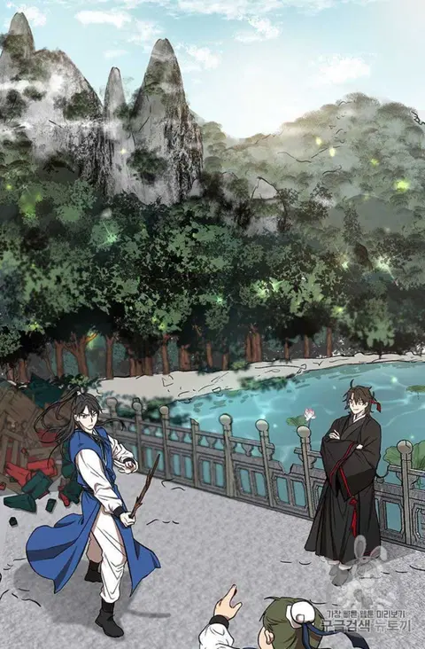 Path of the Shaman ตอนที่ 10 หน้า 30