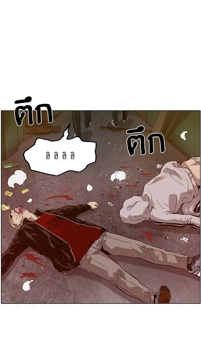 Weak Hero ตอนที่ 131 หน้า 66