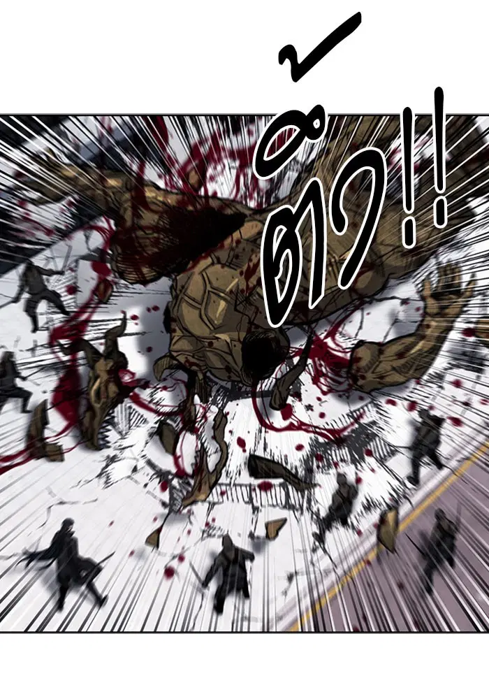 Seoul Station Druid ตอนที่ 45 หน้า 39