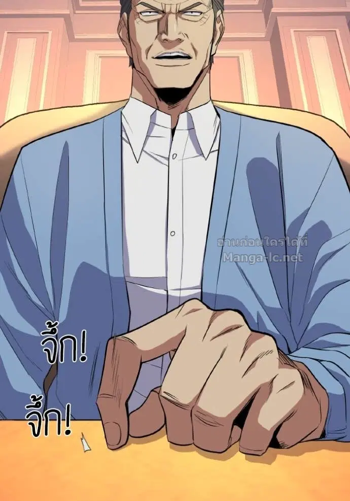 Reborn Rich ตอนที่ 13 หน้า 54