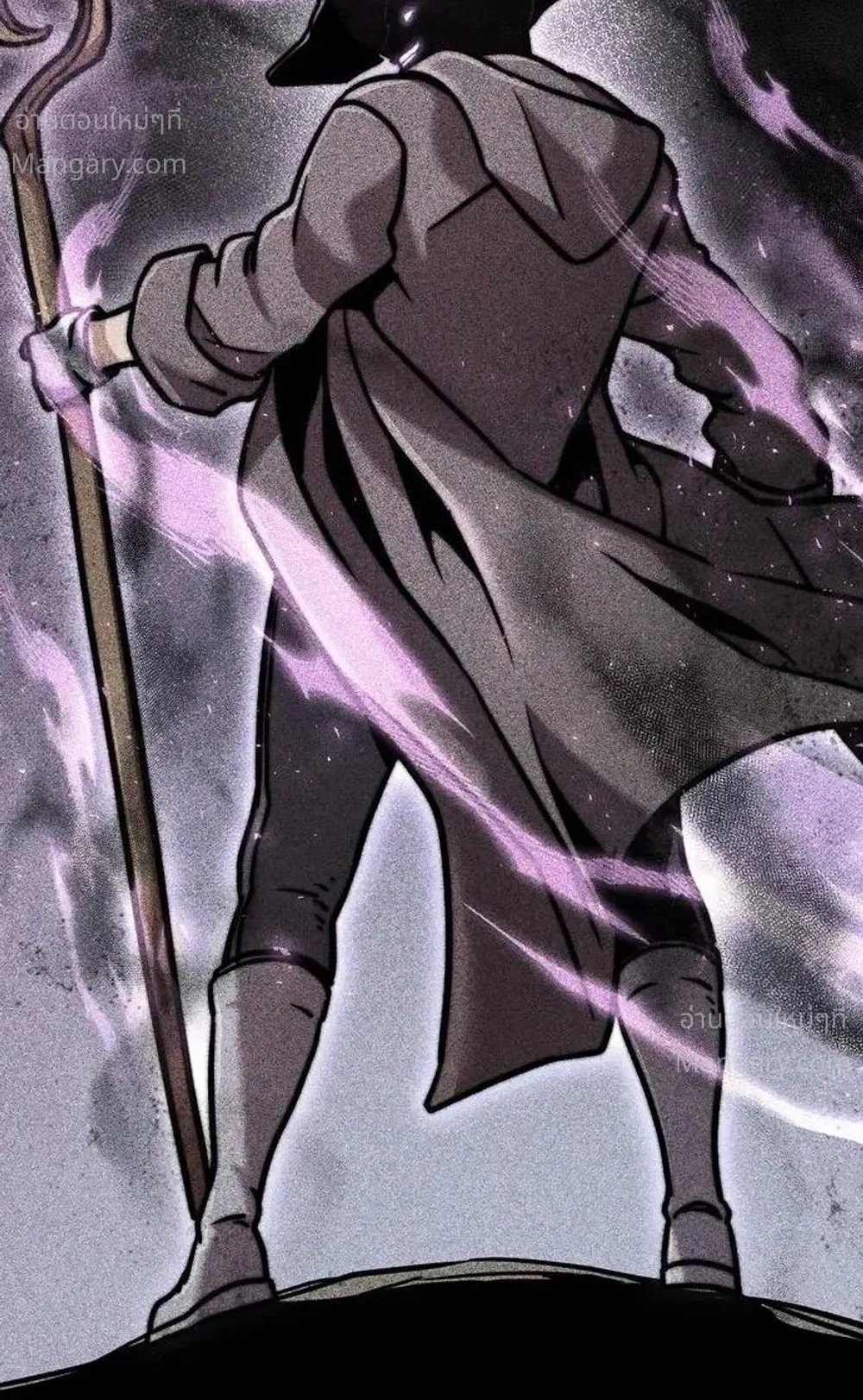 This Time, I’m a 10th Circle Archmage – ชาตินี้ฉันคือมหาจอมเวท 10 วงแหวน ตอนที่ 5 หน้า 31