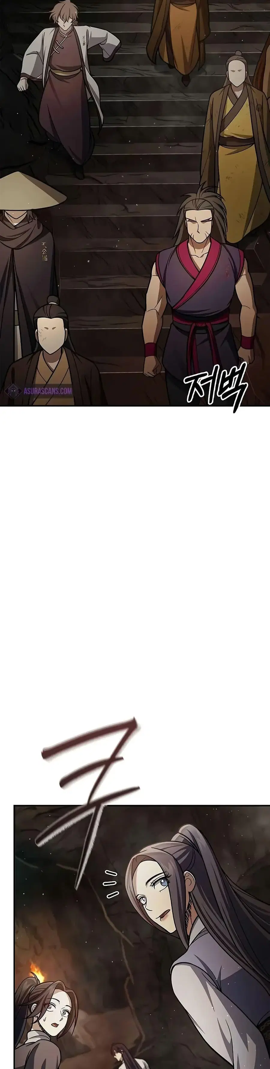 Heavenly Grand Archive’s Young Master ตอนที่ 99 หน้า 35