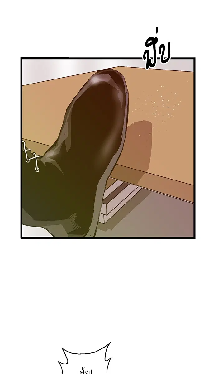 Weak Hero ตอนที่ 35 หน้า 37