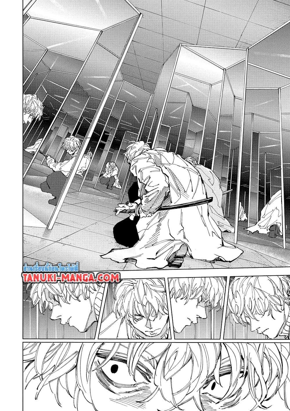 Sakamoto Days ตอนที่ 245 หน้า 18