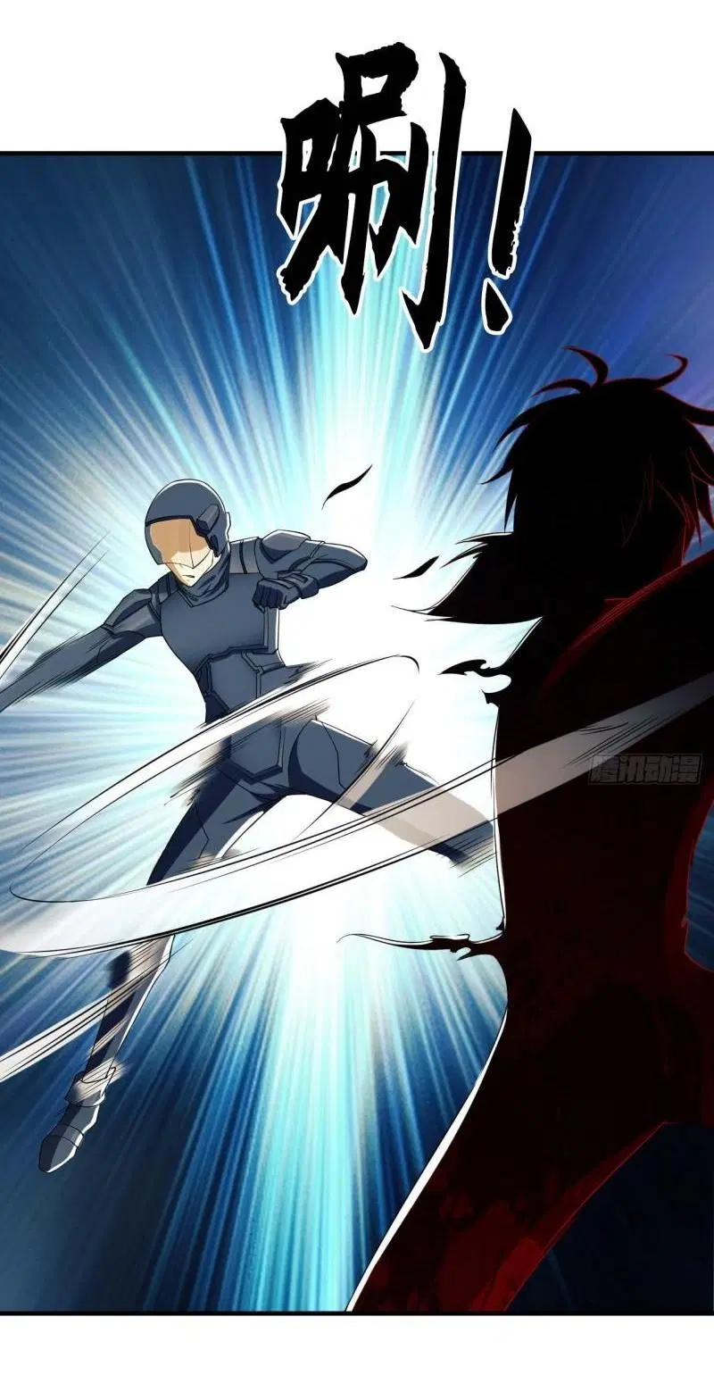 The First Order ตอนที่ 136 หน้า 37
