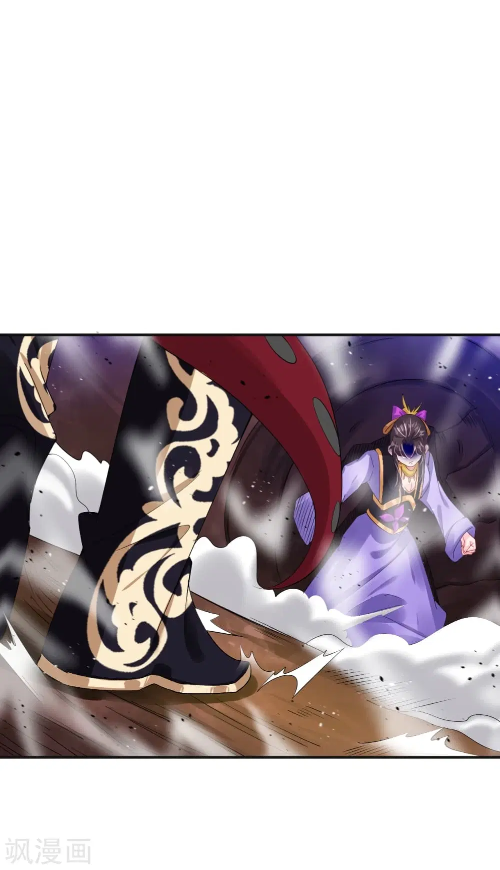Rebirth God of War ตอนที่ 199 หน้า 17