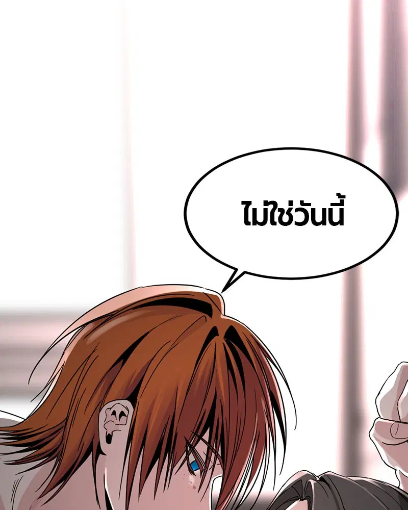 HERO KILLER ตอนที่ 14 หน้า 100