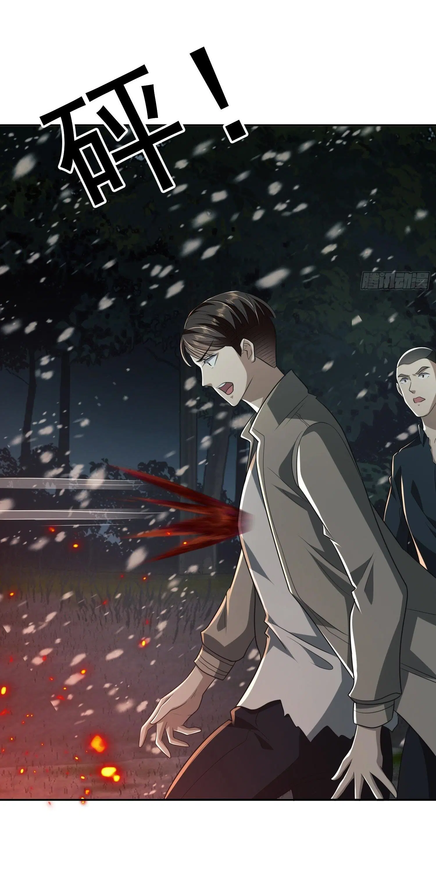 The First Order ตอนที่ 97 หน้า 18