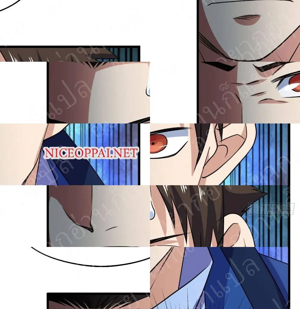 Player Reborn ตอนที่ 175 หน้า 10