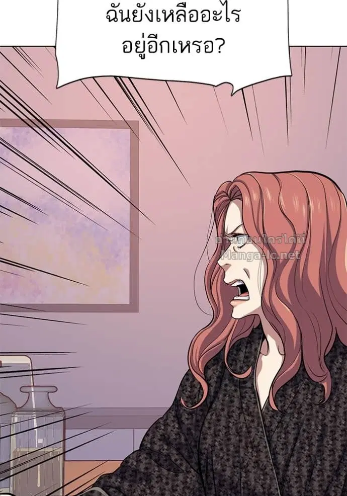 Reborn Rich ตอนที่ 113 หน้า 74