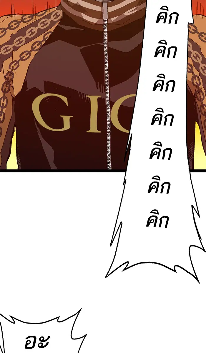 Weak Hero ตอนที่ 90 หน้า 18