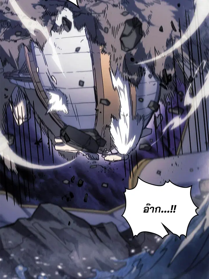 A Returner’s Magic Should Be Special ตอนที่ 239 หน้า 10