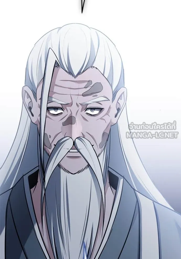 Regressor’s Life After Retirement ตอนที่ 83 หน้า 114