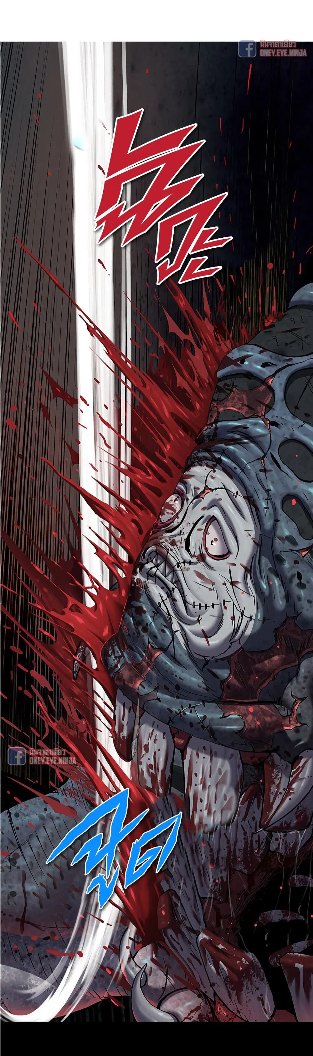 Leviathan ตอนที่ 121 หน้า 19