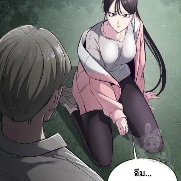 The Boy of Death ตอนที่ 136 หน้า 152