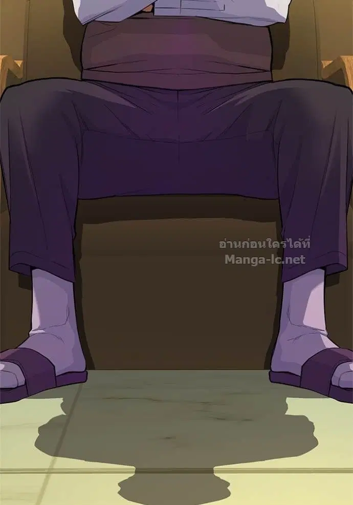 Reborn Rich ตอนที่ 22 หน้า 45
