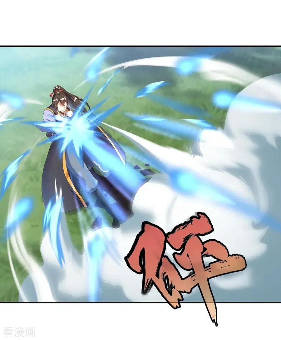 Peerless Battle Spirit (Tian Cang Zi Dongman) ตอนที่ 11 หน้า 29
