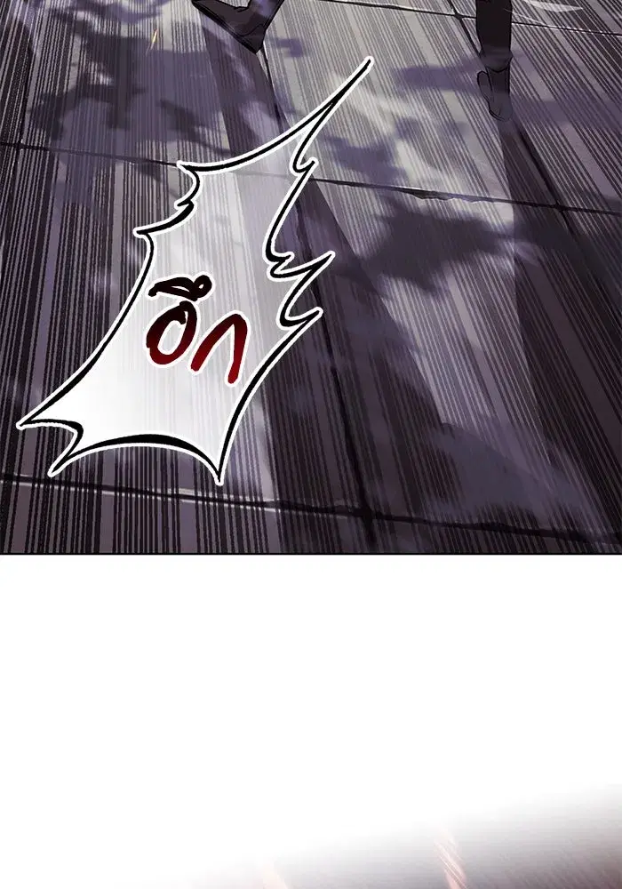 The Lazy Lord Masters the Sword ตอนที่ 120 หน้า 116