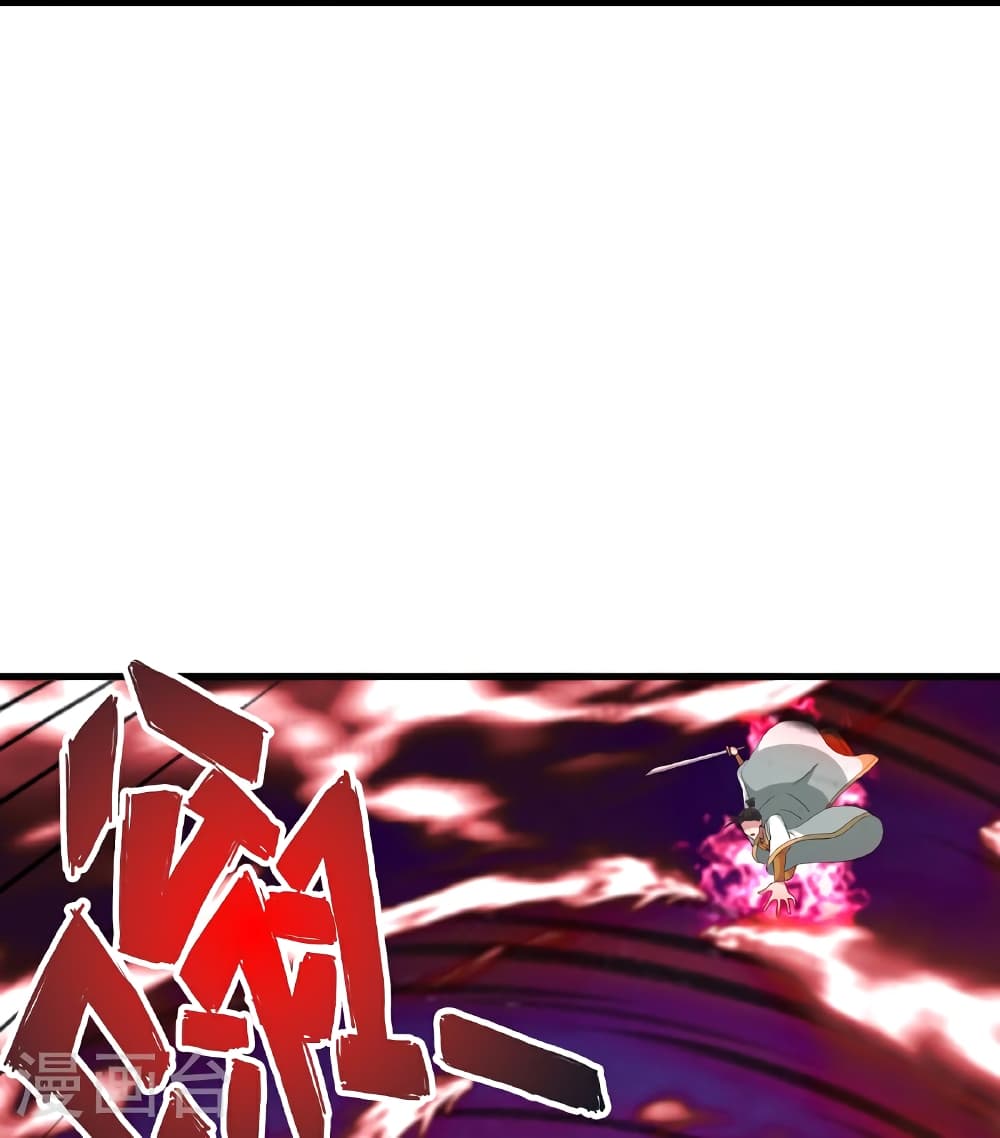 Banished Disciple’s Counterattack ราชาอมตะผู้ถูกขับไล่ ตอนที่ 465 หน้า 79