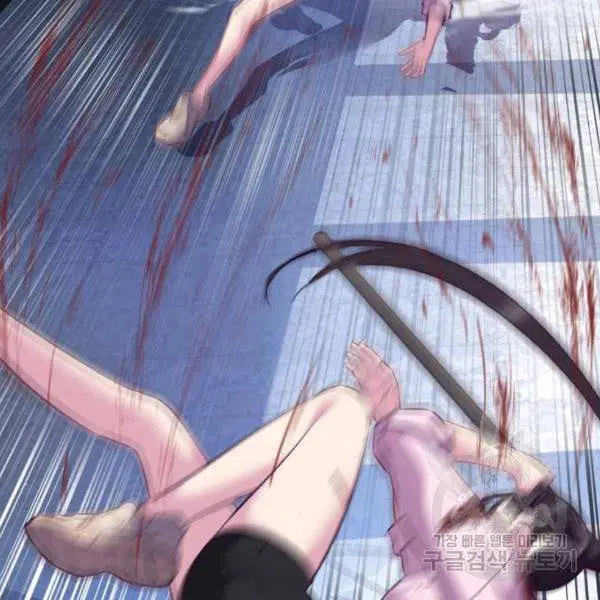 The Boy of Death ตอนที่ 136 หน้า 144