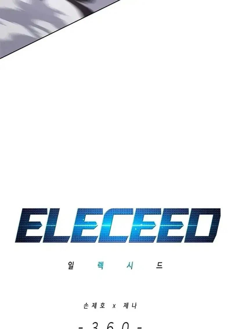 Eleceed ตอนที่ 360 หน้า 64