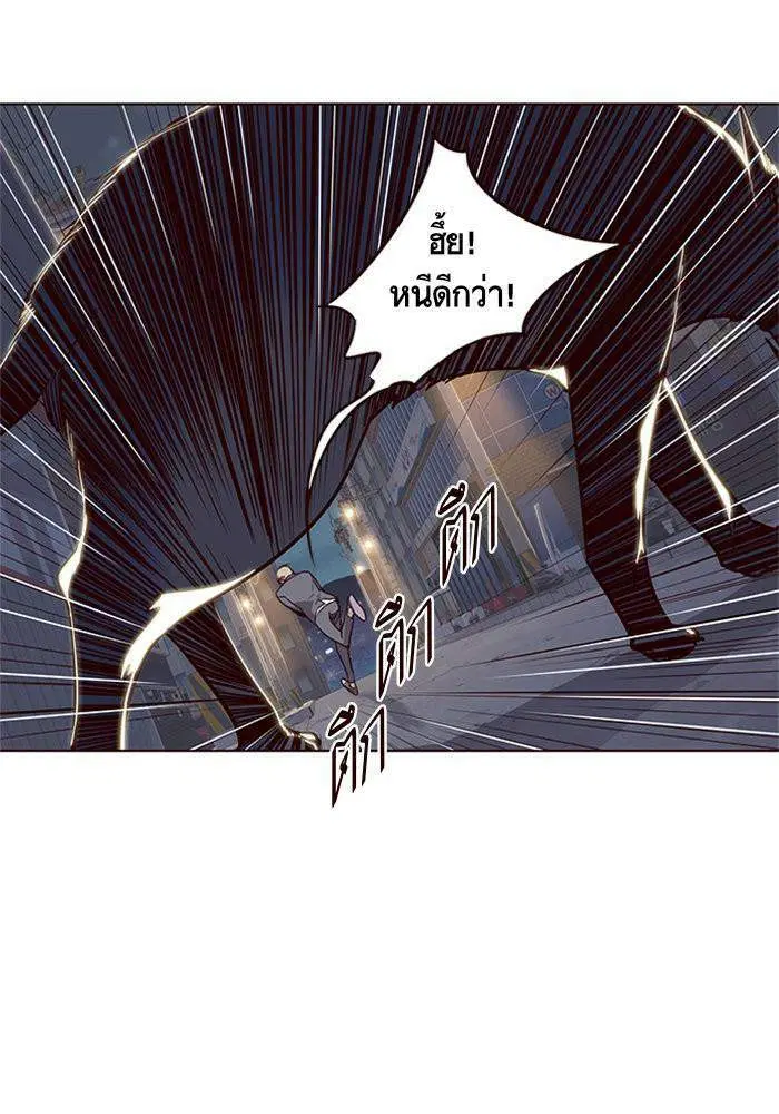 Eleceed ตอนที่ 2 หน้า 45