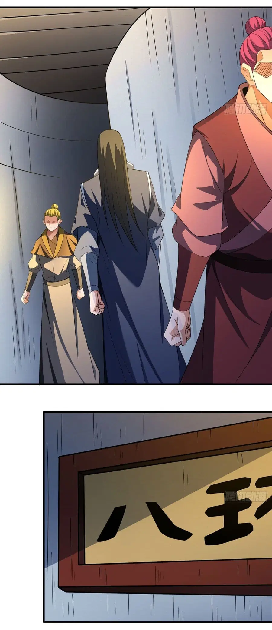 God of Martial Arts ตอนที่ 693 หน้า 4