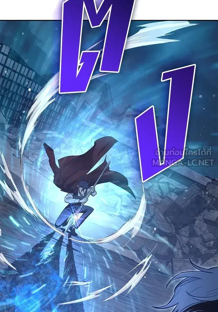 The S-Classes That I Raised (My S-Class Hunters) ตอนที่ 119 หน้า 57