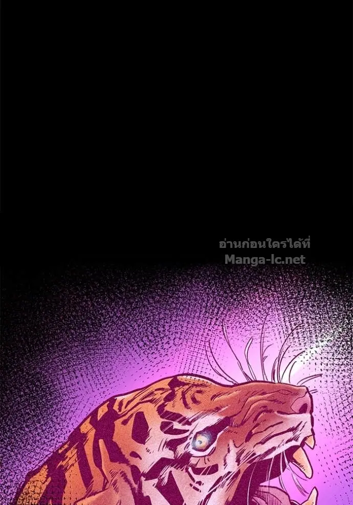 Reborn Rich ตอนที่ 86 หน้า 114