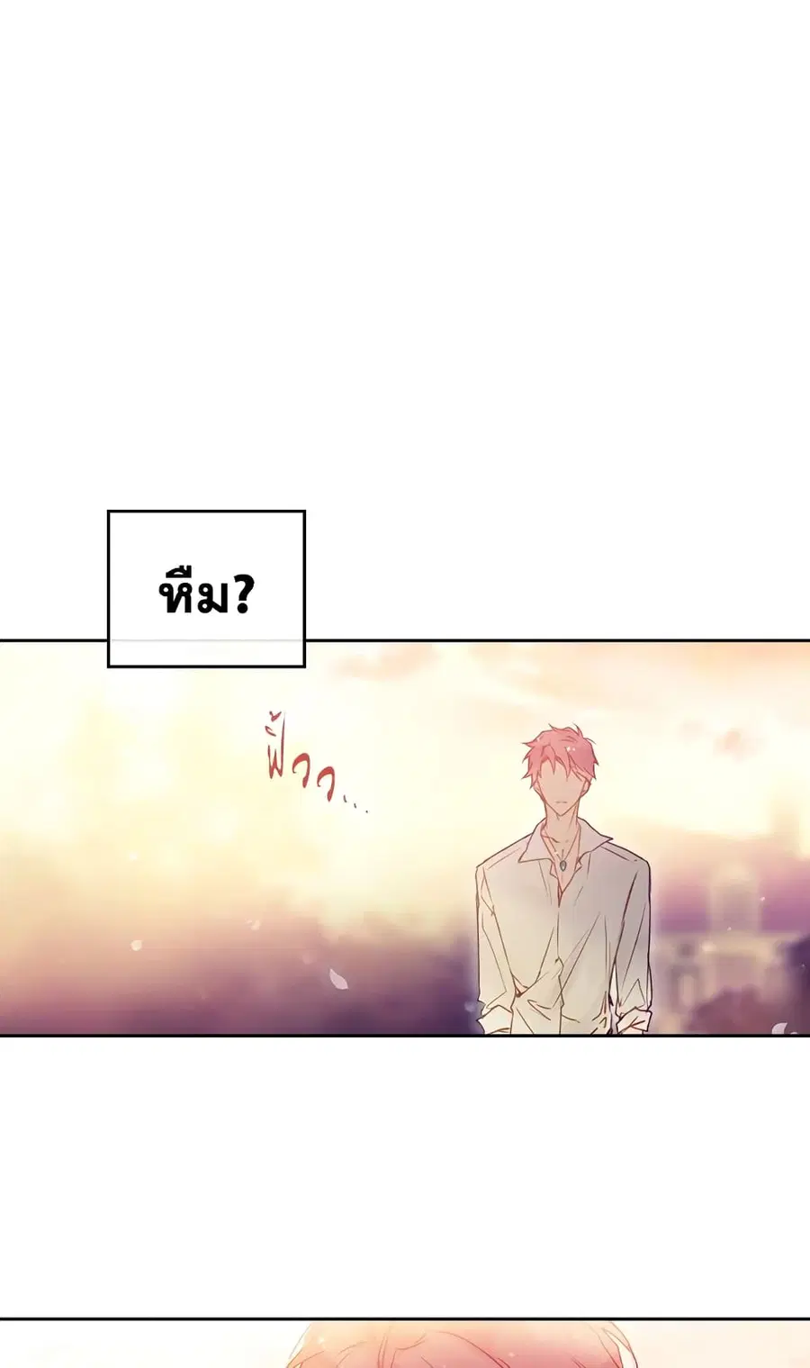Death Is The Only Ending For The Villainess ตอนที่ 53 หน้า 8