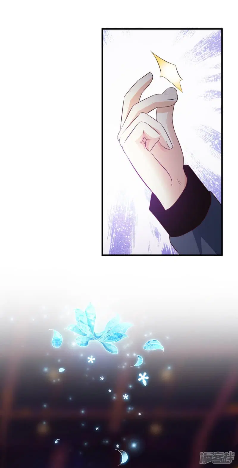The Strongest Peach Blossom ตอนที่ 40 หน้า 38
