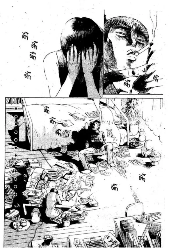 GTO : Great Teacher Onizuka ตอนที่ 46 หน้า 23