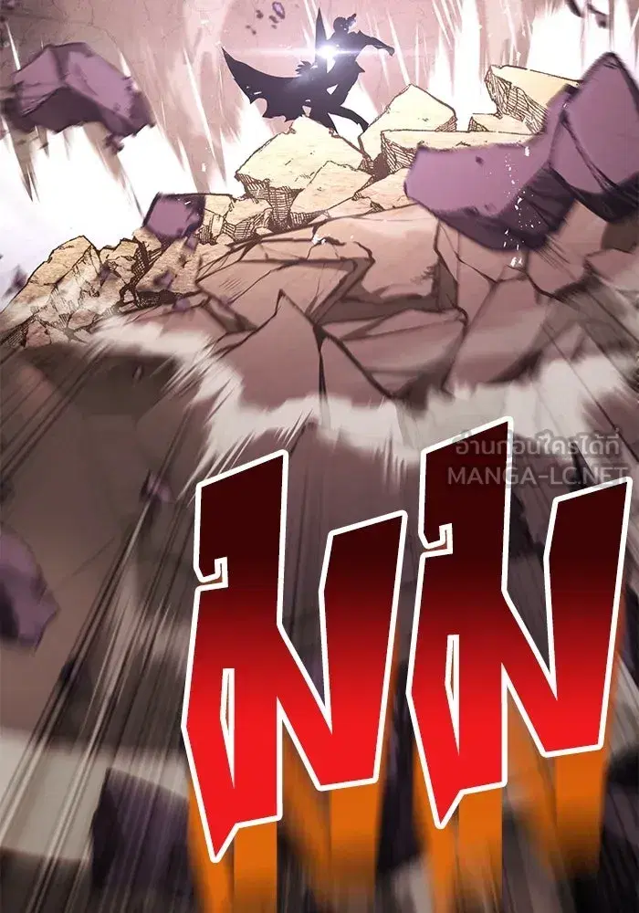 The Lazy Lord Masters the Sword ตอนที่ 115 หน้า 153